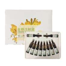 富利特 兽药金根注射液5ml*10支猪药牛羊湿热泻痢 仔猪清热解毒肠炎止痢拉稀腹泻 10盒