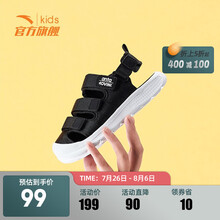 【一鞋两穿】安踏儿童男童鞋3-6岁小童包头凉鞋防滑拖鞋夏季新款软底透气沙滩鞋运动鞋官方旗舰 【男款】黑/白-3 31/内长19.5cm