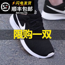 耐克（NIKE）新款男鞋跑步鞋2024春季网面透气缓震运动鞋时尚舒适轻便休闲鞋. DJ6258-003/建议大一码 41