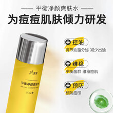 芙芙平衡净颜爽肤水夏季补水保湿清爽控油油皮 平衡净颜爽肤水150ml