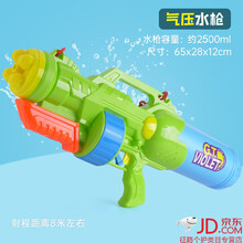 超大号高压水枪玩具成人大童男女儿童呲滋大容量喷水2500ml泼水节 3318绿 2500ML 标准配置