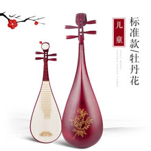 红木琵琶乐器初学入门成人儿童弹拔琵琶演奏民族乐器琵琶配件考级 儿童标准款牡丹刻花【送教程+全套+10年保修】