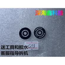 #RemHtml($!{product.content.wareName})