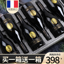 【购1箱得2箱】红酒 15度法国进口红酒整箱干红葡萄酒原箱礼盒装共2箱一共12支