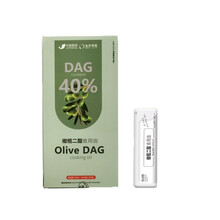 五峰慧果金呗南山橄榄甘油二脂油永华特医研发代谢油脂食用油便携装一对一指导调理体质 两盒装