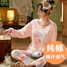 草影纯棉月子服秋季新款孕妇装睡衣春秋产后哺乳内衣喂奶家居服套装 QSF6610 女款 L 码 165(适合100-120斤左右)