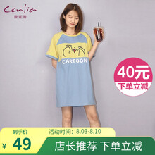 康妮雅 睡裙女夏季新款女士睡衣月子服短袖圆领简约印花学生家居服 蓝色 XL
