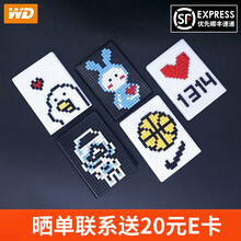 西部数据（WD）移动硬盘1t/2t/3t/4t/5t 便携外置存储2.5英寸USB3.0 兼容mac 随行版积木版黑壳-2TB 【套餐三】标配+硬壳包+Y形增压线