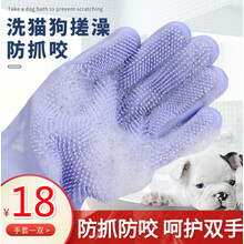 宠物搓澡手套 狗狗猫咪洗澡手套神器去浮毛防抓咬除毛按摩用品硅胶带刷子手套带刷子防咬洗澡工具宠物用品