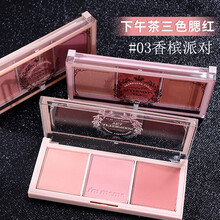 韩国im meme下午茶三色腮红高光修容三合一体盘裸妆自然裸妆小众IMMEME #03香槟派对