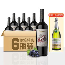 智利巴诗歌赤霞珠干红葡萄酒 750ml单瓶整箱装 DO级 圣彼得酒庄中央山谷原瓶进口红酒 六支整箱装750ml*6