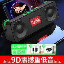 京对无线蓝牙音箱大音量家用插卡高音质低音炮双喇叭收音机户外小音响 自然绿 标准版【1200毫安】