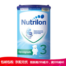 诺优能牛栏（Nutrilon）【品牌直供】荷兰原装进口婴幼儿配方成长牛奶粉 纸桶装 3段 800g