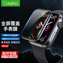 CangHua 【送贴膜神器】Apple Watch手表膜 苹果手表6/SE/5/4代贴膜非钢化 iWatch6全屏保护膜 44mm bp01