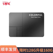 七彩虹（Colorful）ssd固态硬盘M.2 SATA3.0接口 台式机硬盘笔记本硬盘 128G SATA3.0（限时升160G）