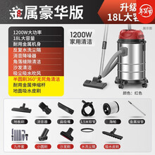 美示吸尘器家用小型强力大功率大吸力手持式桶式车用吸尘机 18L金属桶豪华款-双冲过滤-除尘版