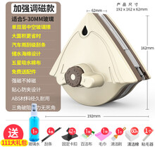 擦玻璃神器双层高层强磁双面厚窗户器高楼清洁清洗家用工具刷刮搽 BOUSSAC ?加强多档调磁【5-30mm单双层中空】卡其111