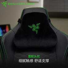 Razer雷蛇腰垫 雷蛇头枕  电竞椅专用腰靠垫毛绒靠垫软萌表情包创意生日礼物可爱周边 雷蛇头枕