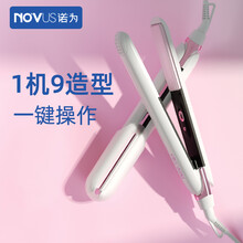 NOVUS诺为直发器陶瓷卷发棒卷直两用夹板短发内扣直板夹卷发器拉直板熨板烫发棒 玫瑰红色