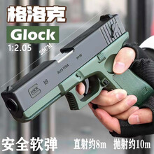 【bb弹玩具】价格_图片_品牌_怎么样-京东商城