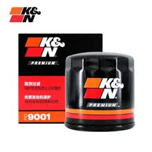 KN高流量机油滤芯机油格PO-9001长城奥迪大众帕萨特途观吉利斯柯达机滤