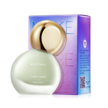 【第2件O元】碧素堂水漾焕采隔离霜30g妆前乳遮瑕BB霜粉底液打底素颜霜男女神持久控油隐形毛孔 绿色（适合偏红痘印肤色）