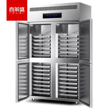 喜莱盛商用四门冰柜冷藏冷冻直冷插盘立式冷柜 四开门厨房冰箱商用学校饭店酒店厨房设备XLS-4ZD