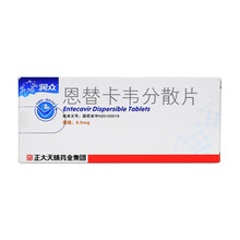 润众 恩替卡韦分散片 0.5mg*28片 慢性乙型肝炎，乙肝