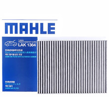 马勒 双效活性碳空调滤清器/滤芯/空调格适用于 瑞虎8 瑞虎8 PLUS