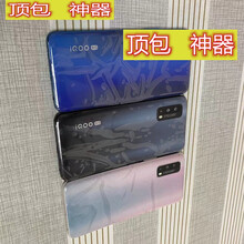 vivo iqoo Z1X模型机 可开机亮屏 学生上交顶包机玻璃等重 iqoo Z1X 水漾白(白色)黑屏