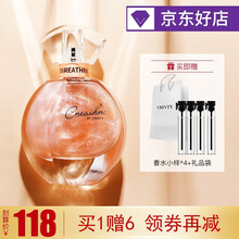 CR品牌流沙香水女士持久淡香60ml女士香水学生清新自然花香调精美礼盒节日礼物s香水小样