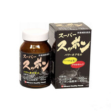 2024.7日本Minami 龟鳖丸甲鱼胶囊甲鱼丸高浓缩鳖精丸150粒