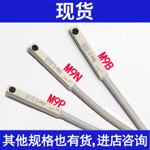 开关3C-D-A93-Z73-C73-A73-Z73L-M9B-M9BL-M9N-M9NL-M9 D-F8B(L)