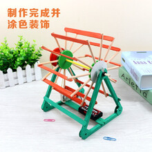 废品手工制作废弃物手工制作废品利用作品废物利用科技节小制作制品 O86-水利发电+胶水-G61