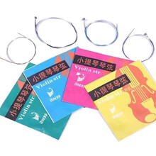 凤灵（FineLegend）小提琴大提琴琴弦 小提琴钢丝弦4/4