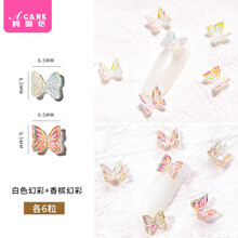 阿嚓热 美甲蝴蝶结饰品立体幻彩透明新年钻饰指甲装饰钻饰品 白色幻彩+香槟幻彩各6粒