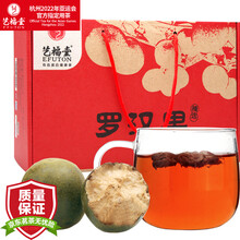 艺福堂 茶叶花草茶礼盒 广西桂林大果罗汉果396g 24个泡水喝的滋润凉茶送礼花茶