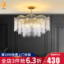 极艾 轻奢客厅吊灯后现代港式流苏水晶吊灯简约大气餐厅卧室灯高端奢华复式别墅客厅灯全屋灯具套餐灯饰 圆款 5头直径40cm*高35cm(三色可调)
