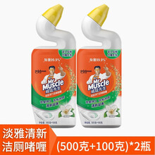 威猛先生深层净力洁厕啫喱柠檬草香750g双瓶装 淡雅清新500g+100克洁厕灵洁厕液马桶去渍洁厕剂 淡雅清新600g*2瓶
