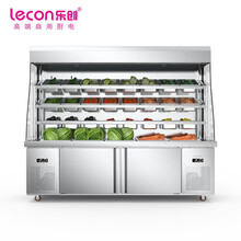乐创（lecon）麻辣烫展示柜冰柜串串点菜柜冷藏柜保鲜柜冷冻柜冒菜展示柜2.0米拉帘款LC-MLT02