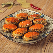 香辣蟹罐装 公母小螃蟹一元蟹熟食 麻辣海鲜大闸蟹切蟹全母蟹 香辣蟹300克