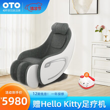 OTO 按摩椅家用全身新款小型全自动按摩摇椅电动按摩沙发 EQ-10 深灰色