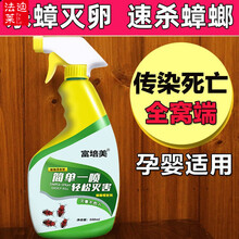 富培美蟑螂药商用杀蟑螂喷雾剂家宾馆室内全窝端一窝绝杀毒强力高效大小通杀德国小强克星药餐 2瓶