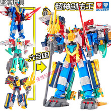 巨神战击队4轨道先锋合体变形机器人1儿童玩具男孩战机队生日礼物 网红同款 豪华版【轨道先锋碧甲号】2种形态/可多机合体