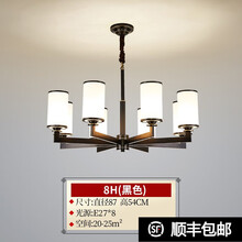 全铜吊灯新中式吊灯客厅吊灯大气简约现代餐厅吊灯样板房卧室书房间LED酒店别墅复式楼吊灯家用设计师灯具 全铜-黑色8头-带防尘罩-三色变光