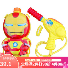 【买2件打折】儿童水枪玩具背包式 夏季户外 可爱小猪卡通 猪猪 小孩沙滩戏水 洗澡夏日玩具 钢铁侠背包水枪