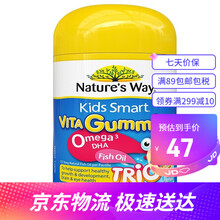 国际	
Nature’s Way澳萃维|佳思敏儿童DHA深海鱼油胶囊180粒\/瓶 12个月以上三种口味 儿童鱼油DHA软糖60粒【三种口味】