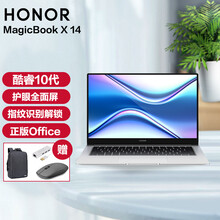 荣耀笔记本电脑MagicBook X 14 2021款 轻薄本手提商务办公超薄超级本华为多屏协同  银｜i5-10210U 16GB 512GB 官方标配