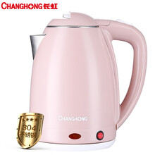 长虹电热水壶家用开水壶自动断电防烫水壶304不锈钢宿舍烧水壶保温款CSH-18Y23（亮粉色）