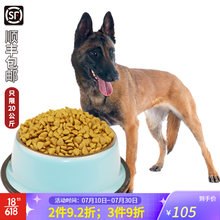 宠甲马犬狗粮20kg40斤牛肉双拼粮成犬幼犬粮天然粮20斤美毛全犬期中大型犬巨霸犬通用型5kg 主粮20kg(马犬狗粮40斤)